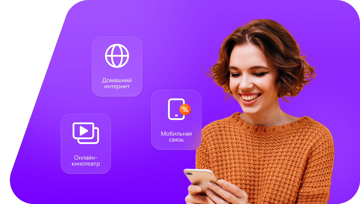 Промо-тарифы Ростелеком в село Чкарино (Республика Марий Эл)